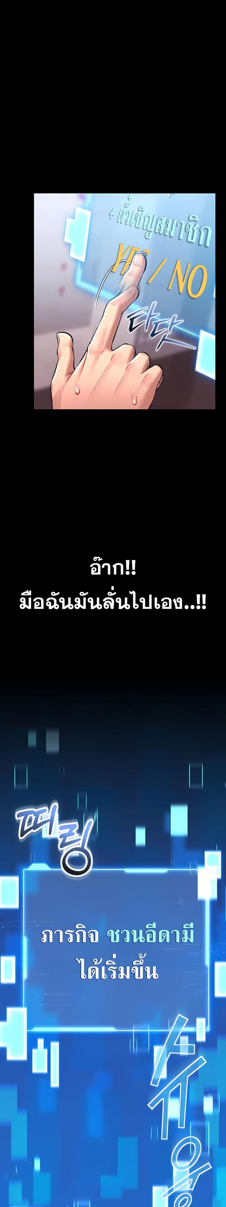 page-9