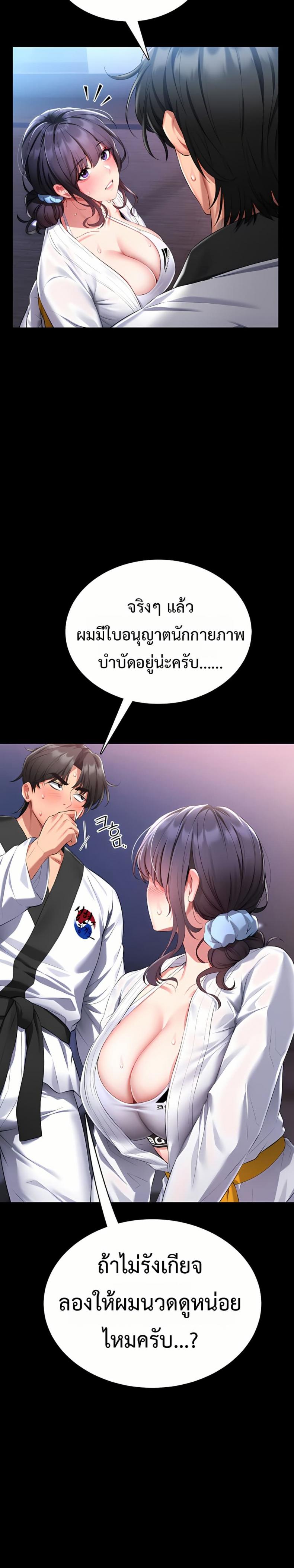 page-45