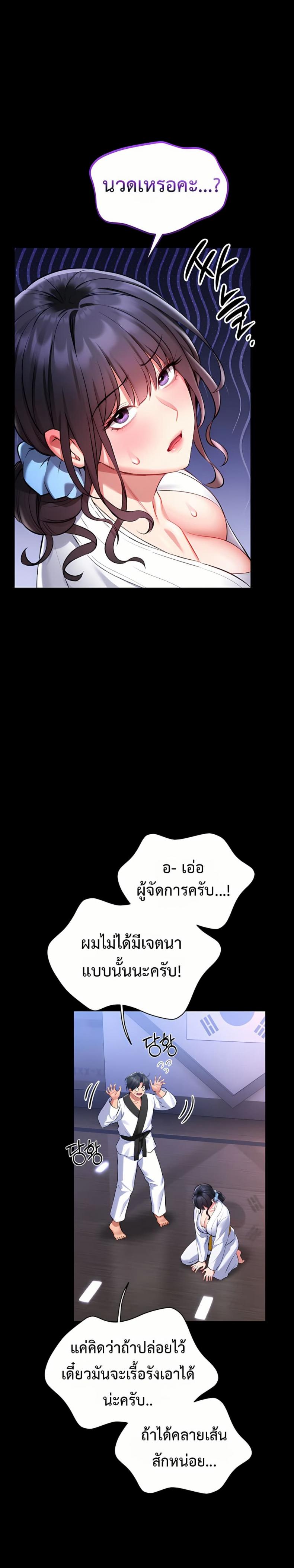 page-46
