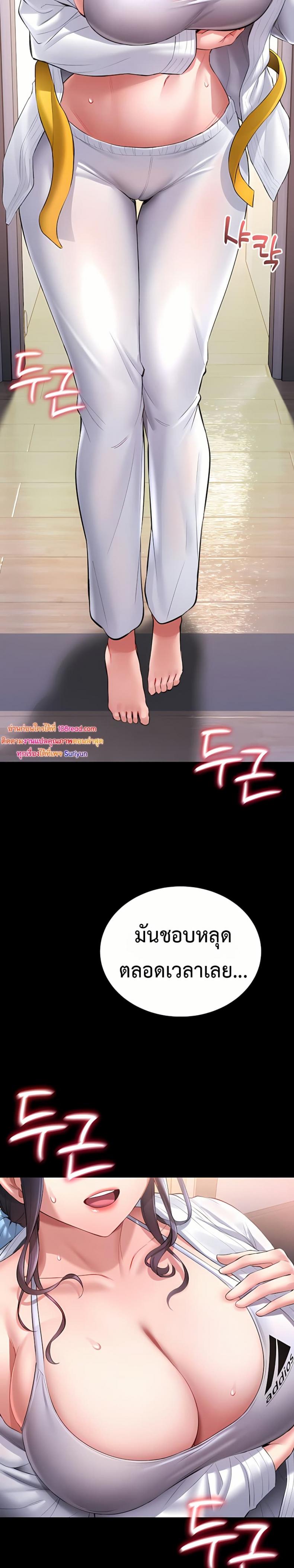 page-30