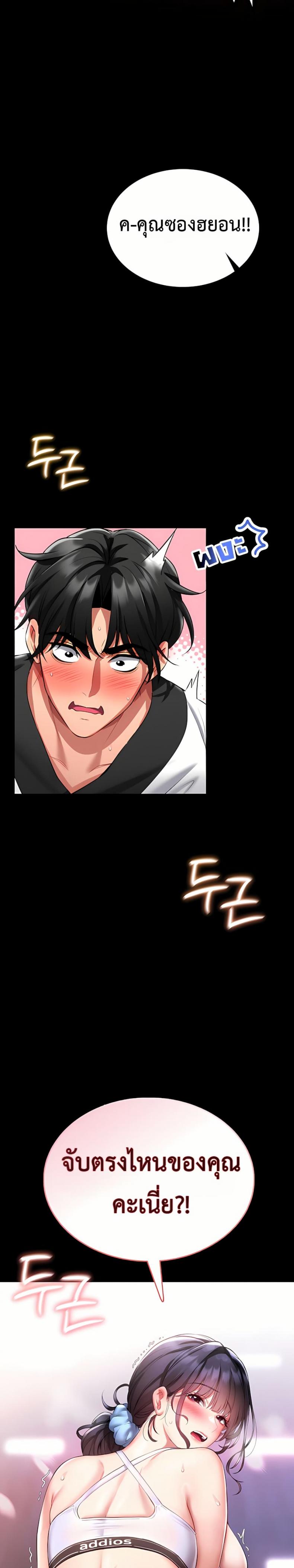 page-59