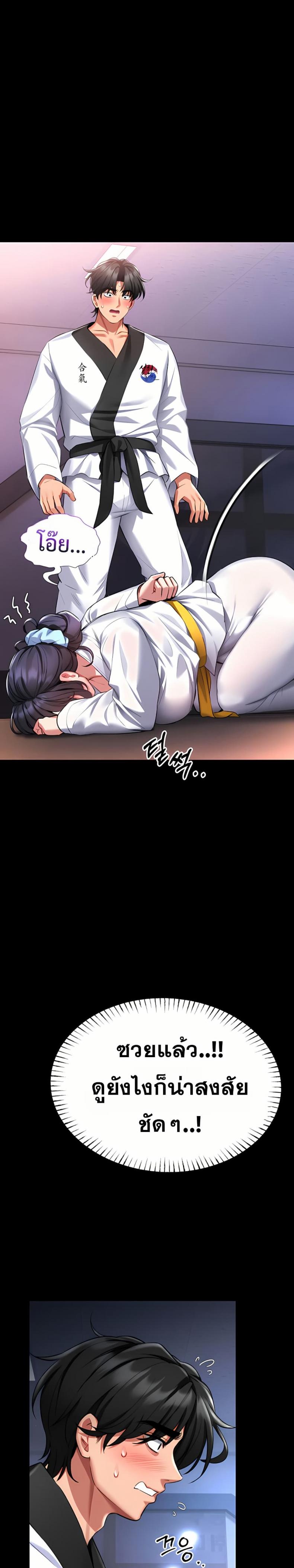 page-47