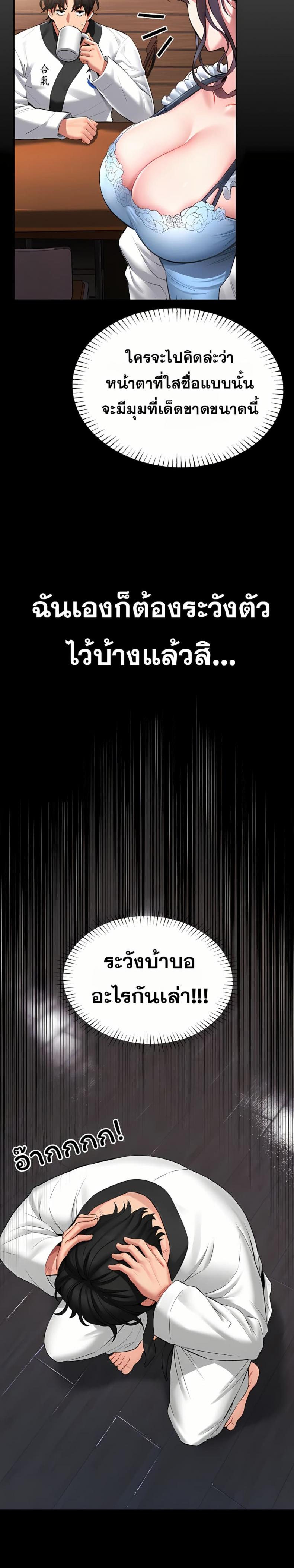 page-25