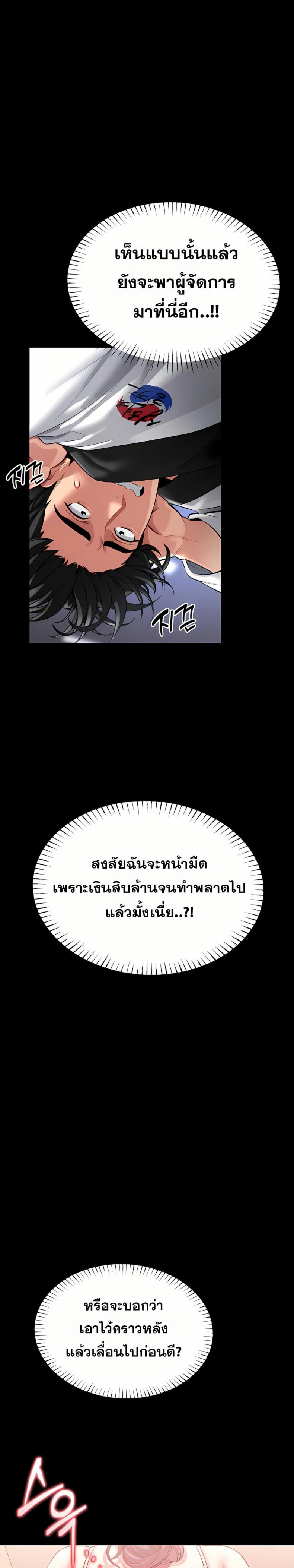 page-26