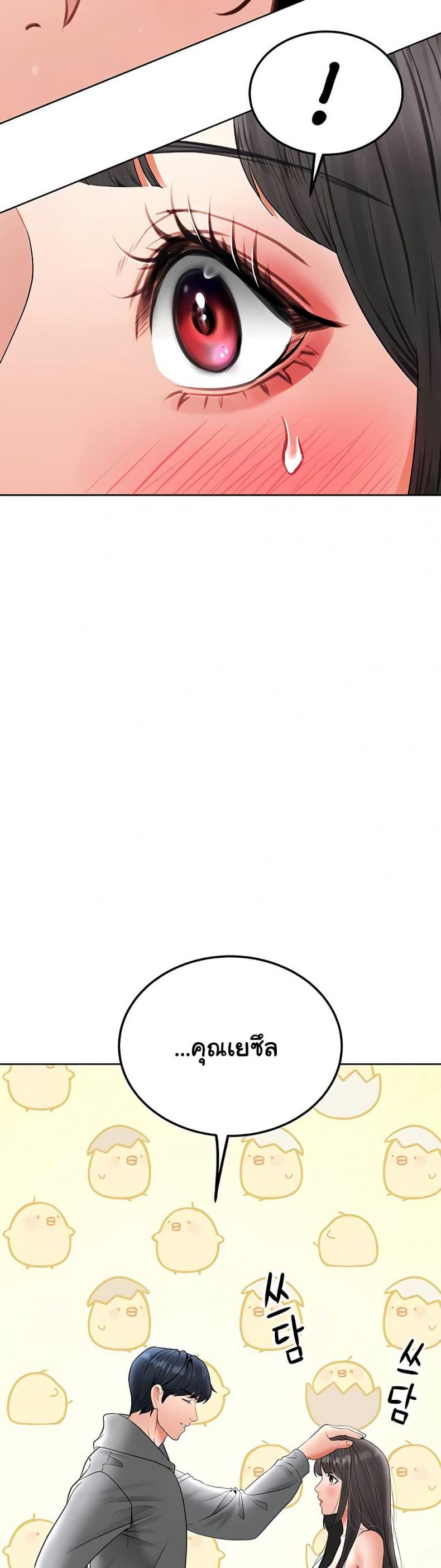 page-43