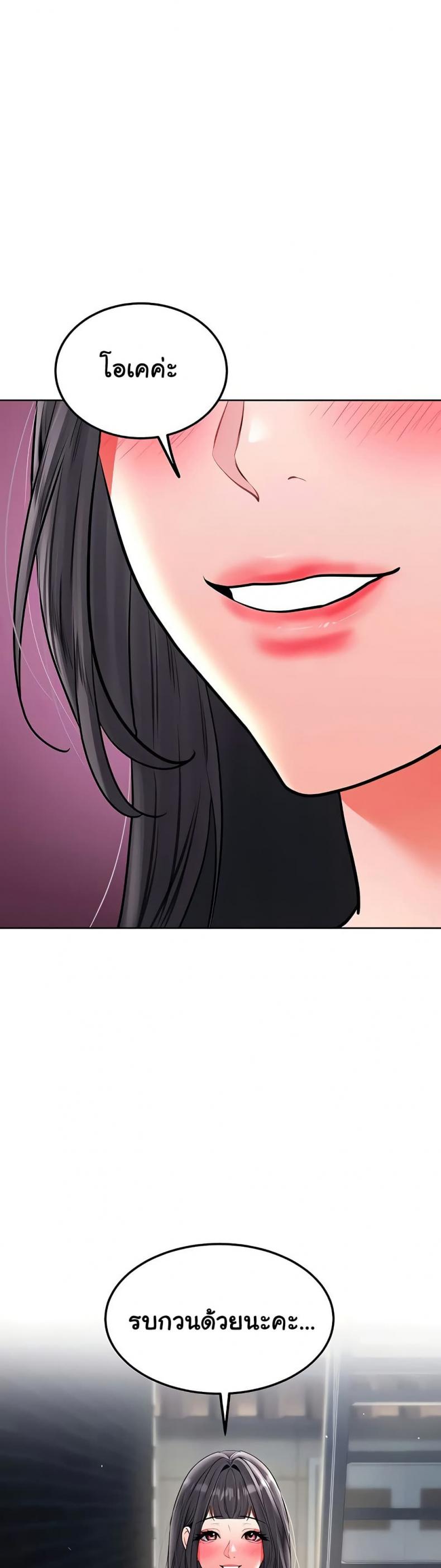page-47