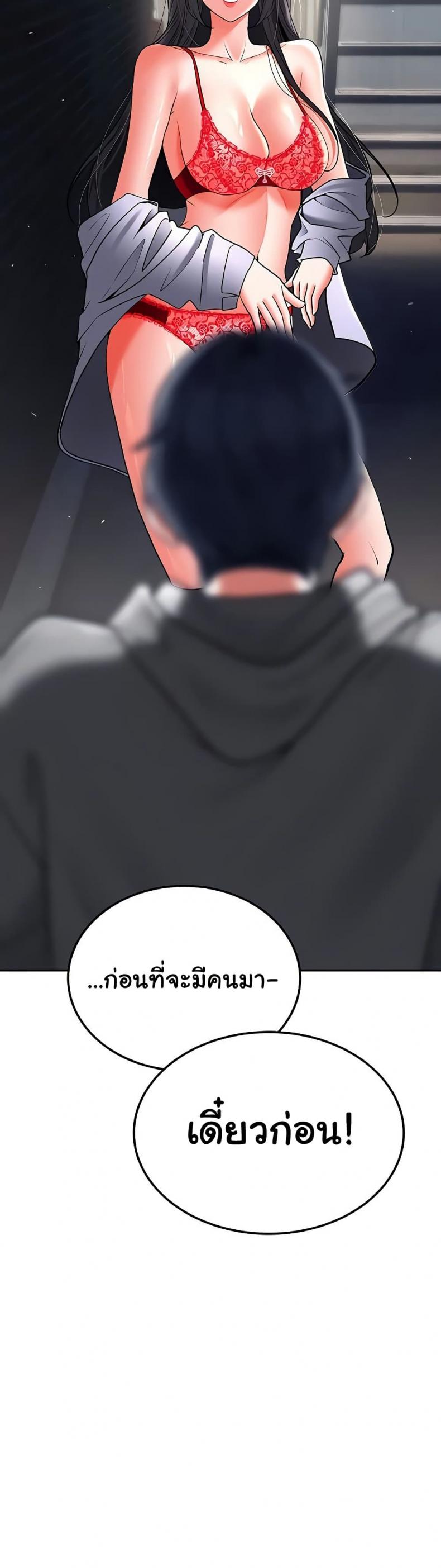 page-48