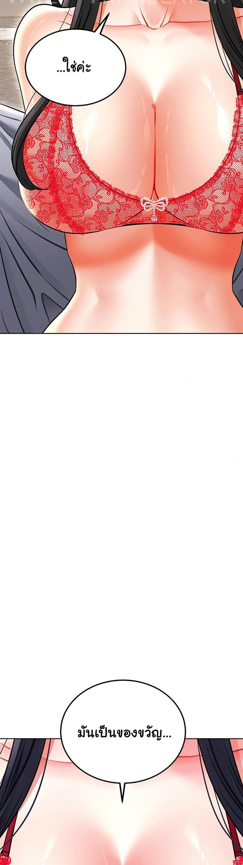 page-31