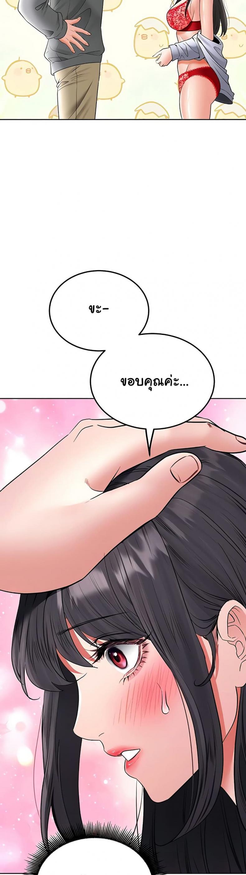 page-44