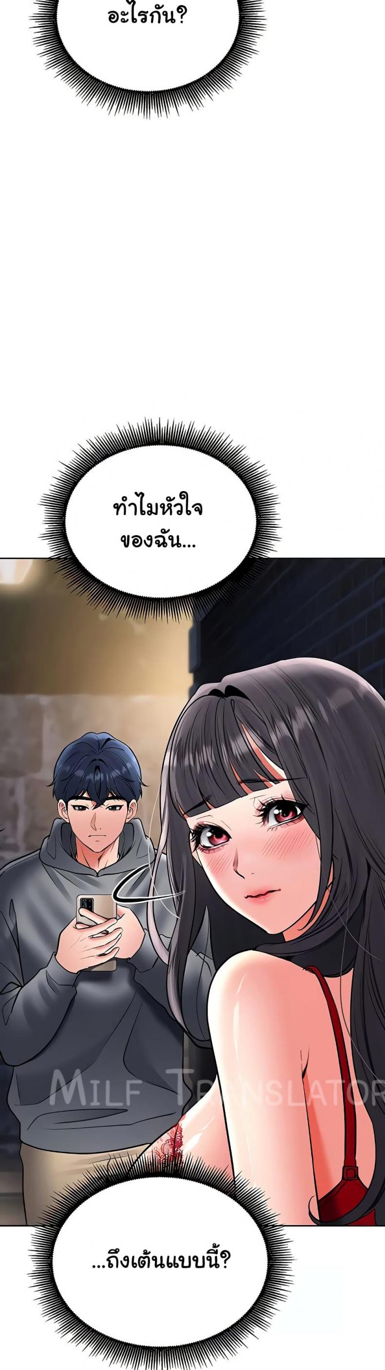 page-45