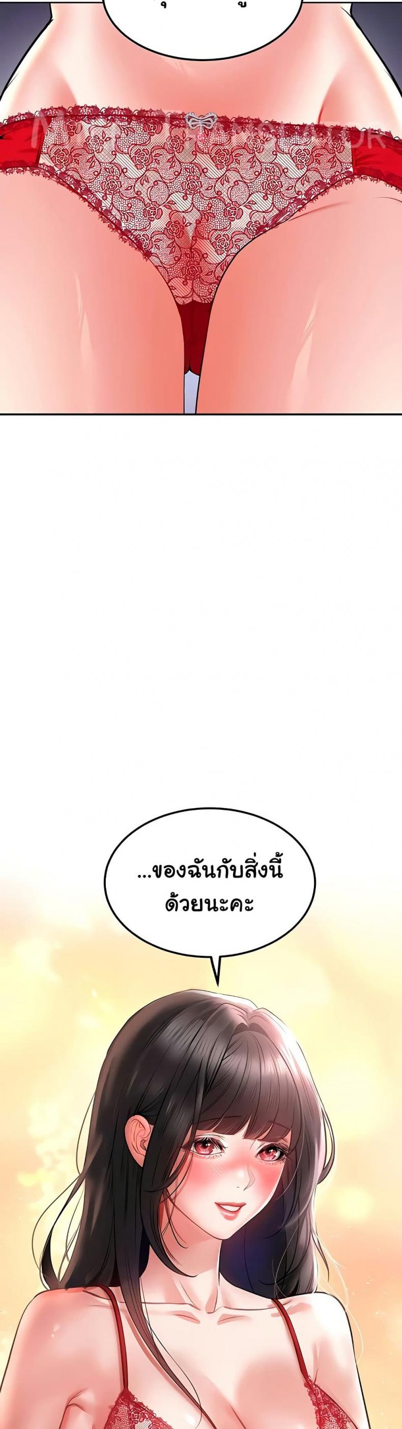 page-37