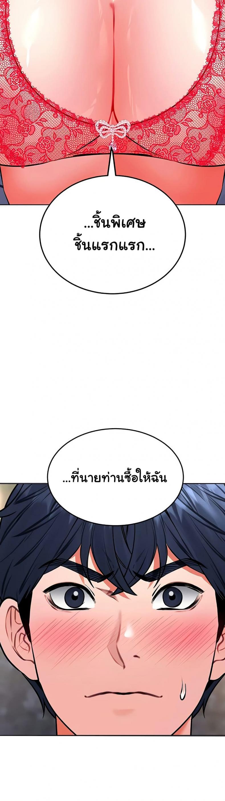 page-32