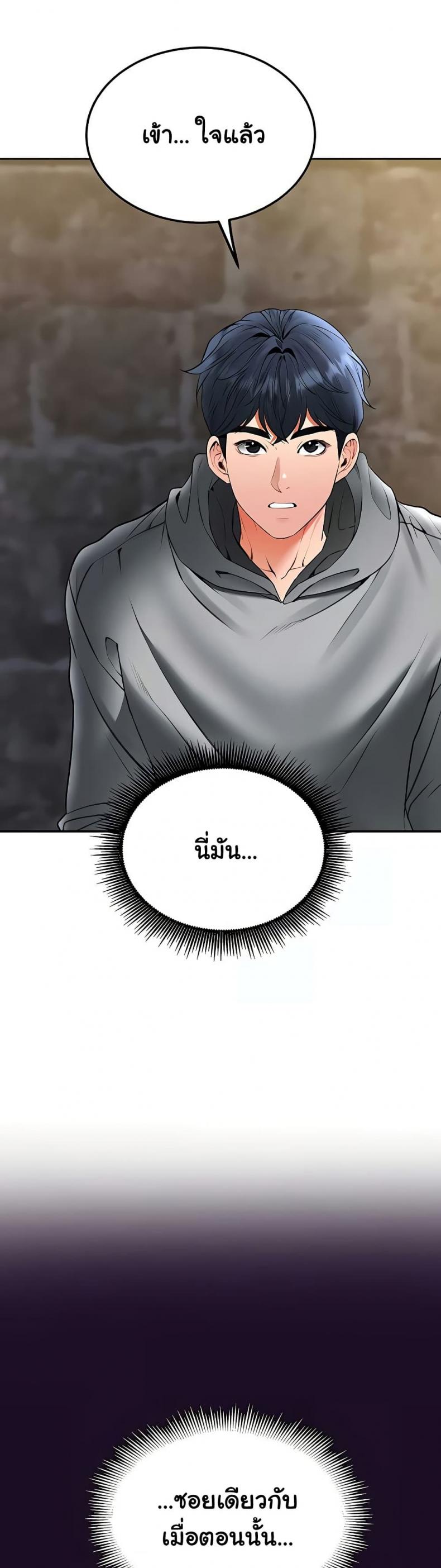 page-23