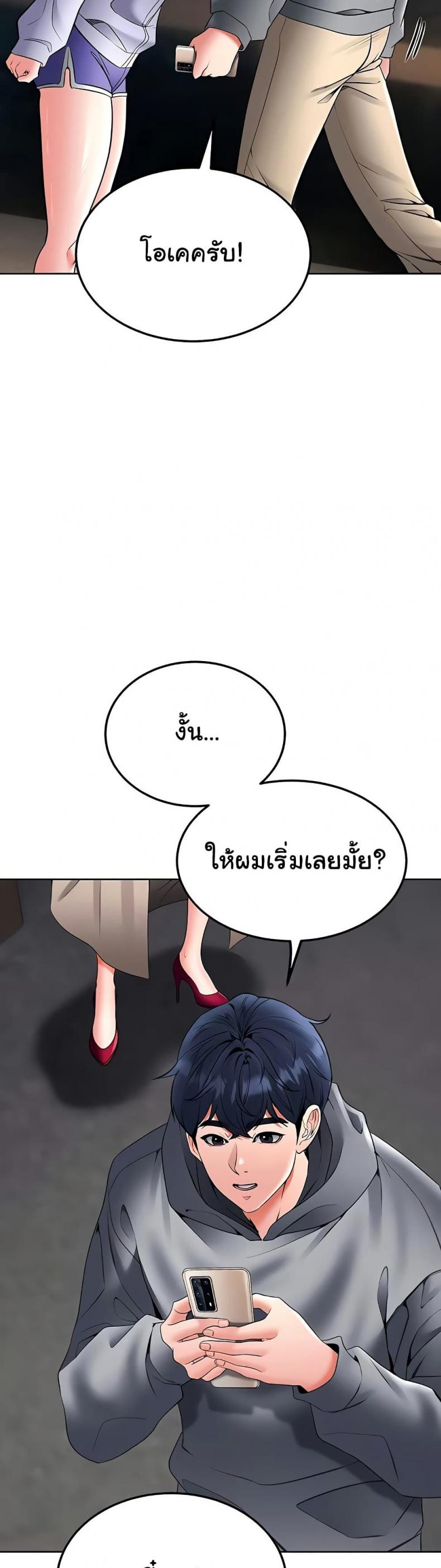page-14