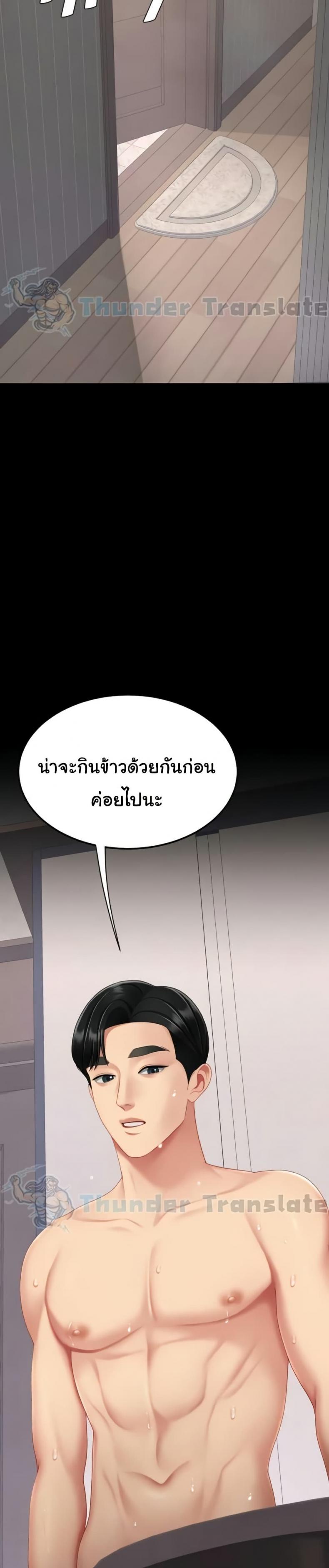 page-44