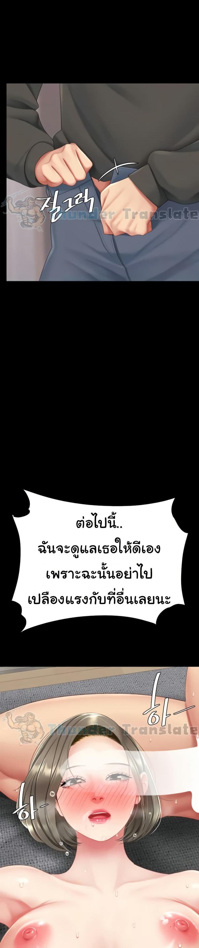 page-29