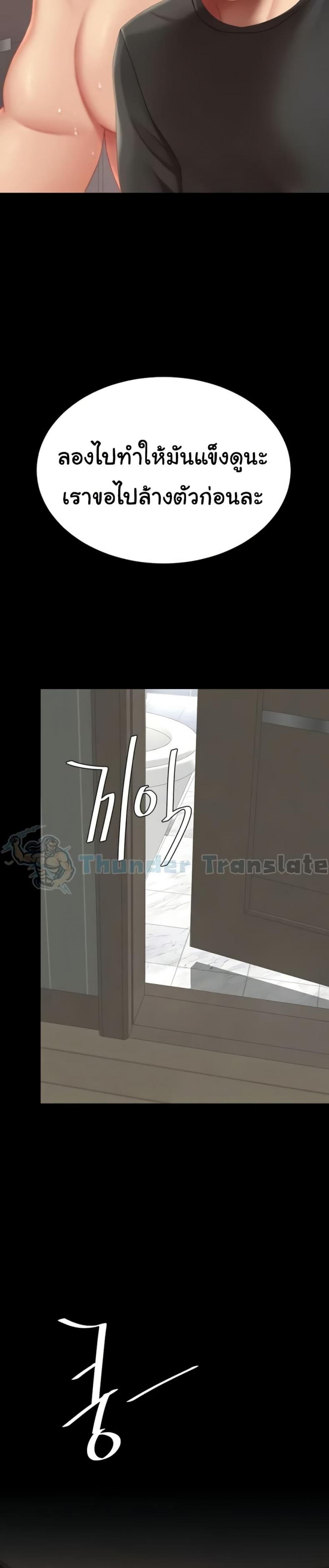 page-38