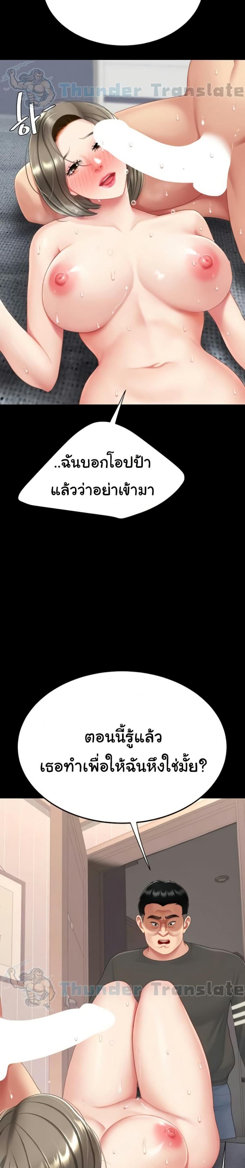 page-27