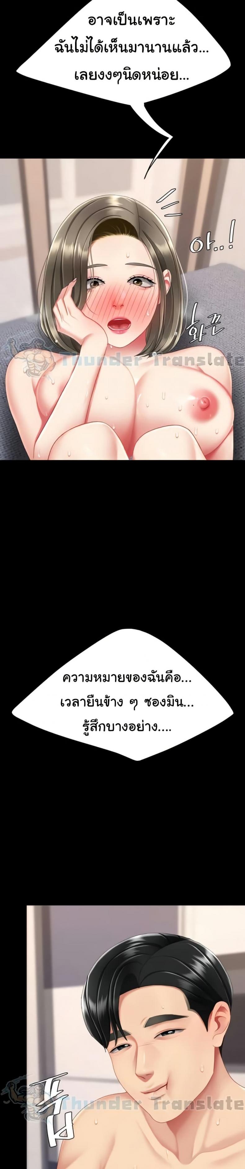 page-33