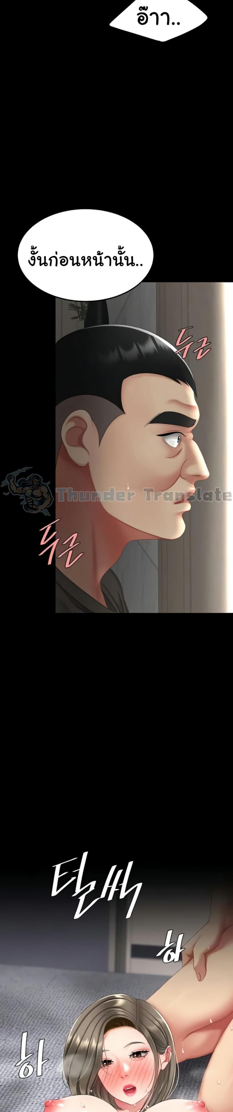 page-19