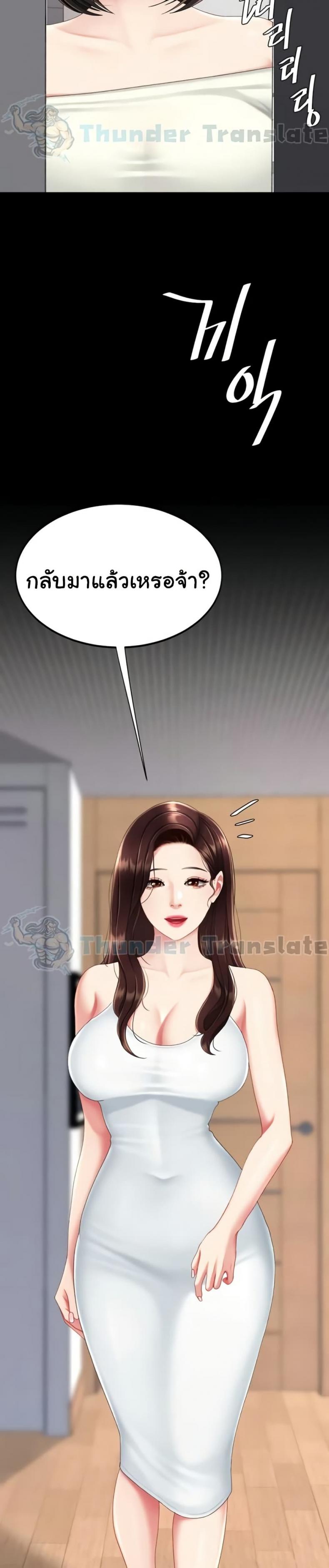 page-49