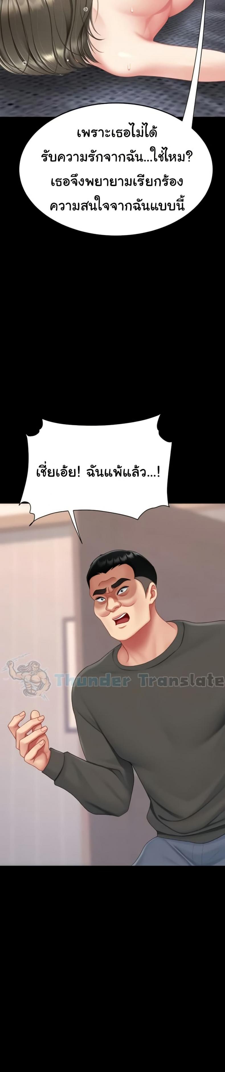 page-28