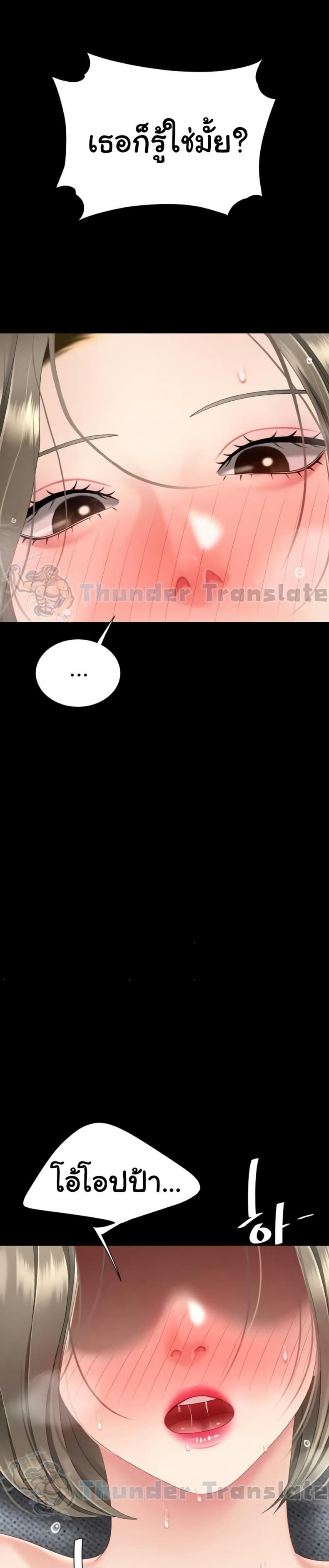 page-31