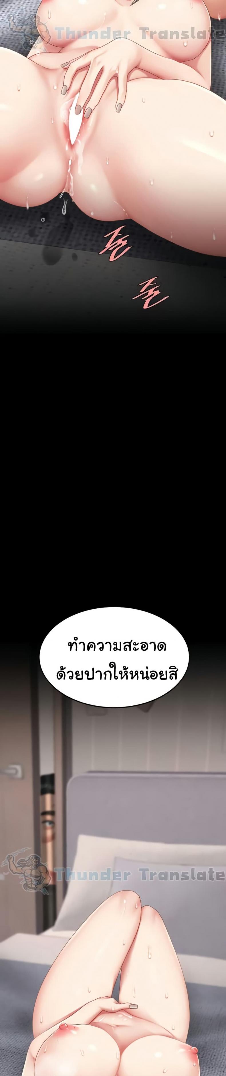 page-20