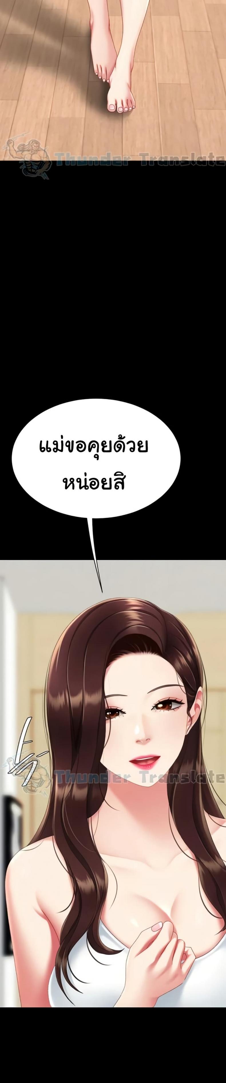 page-50