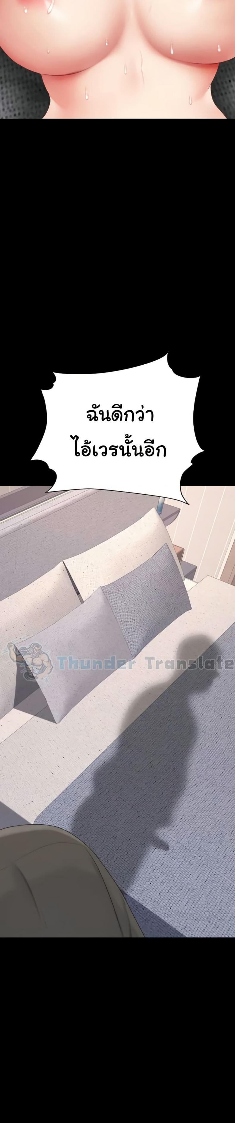 page-30
