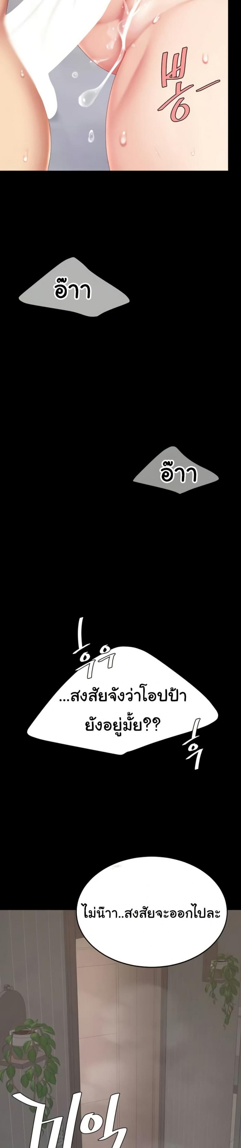 page-43