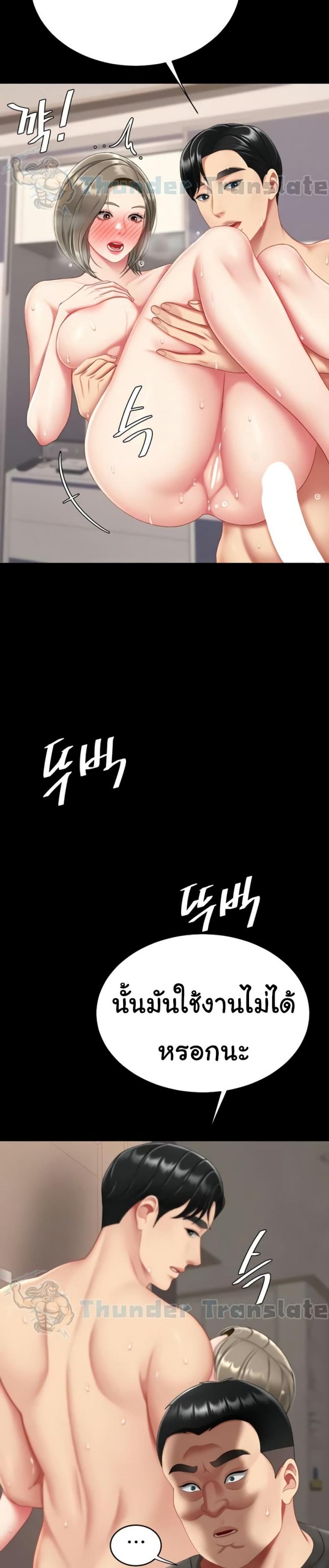page-37