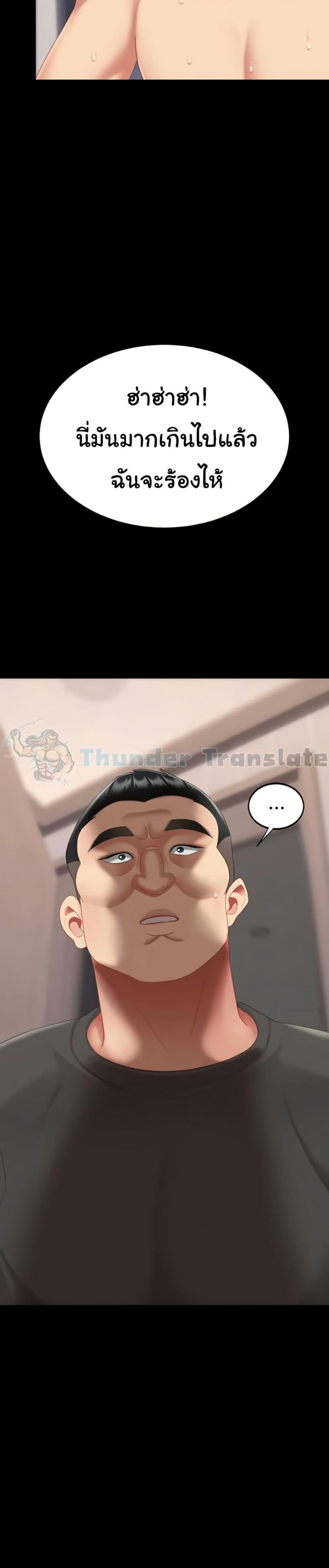 page-34