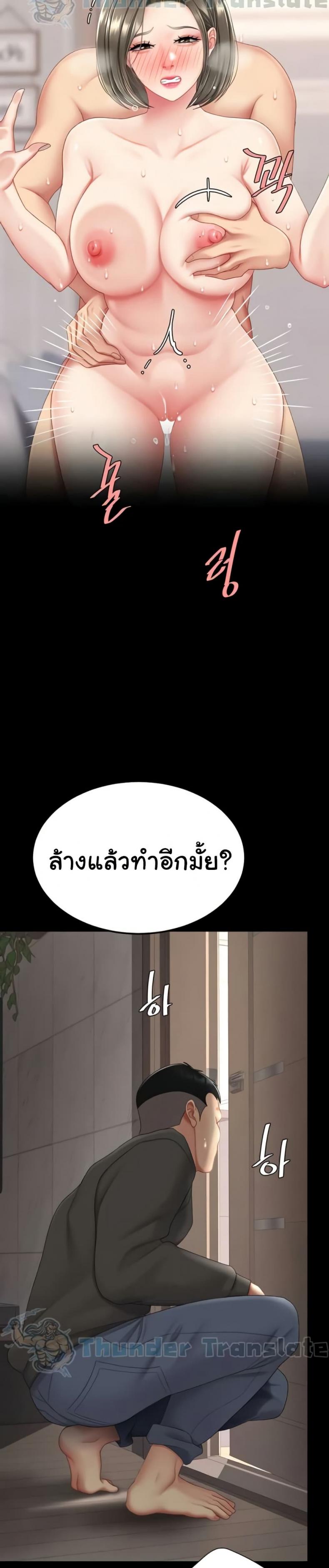 page-18