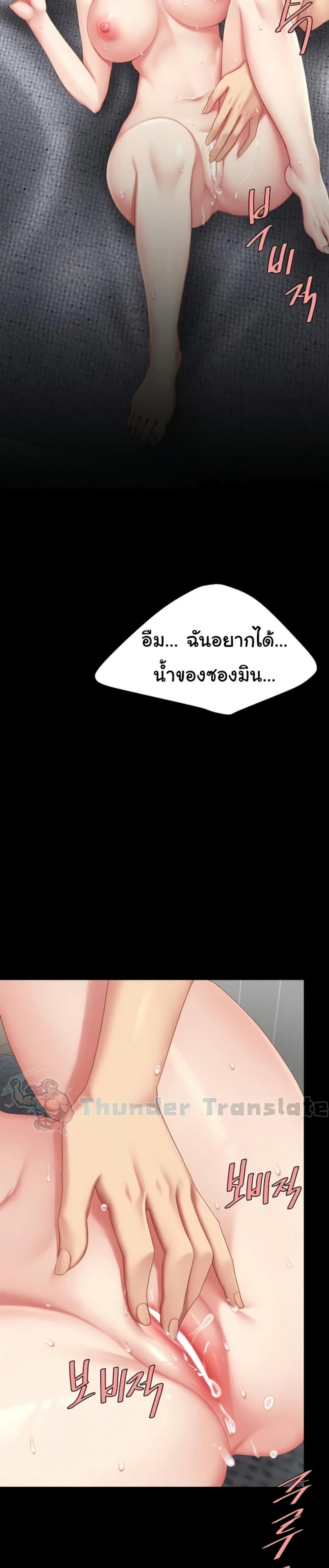 page-23
