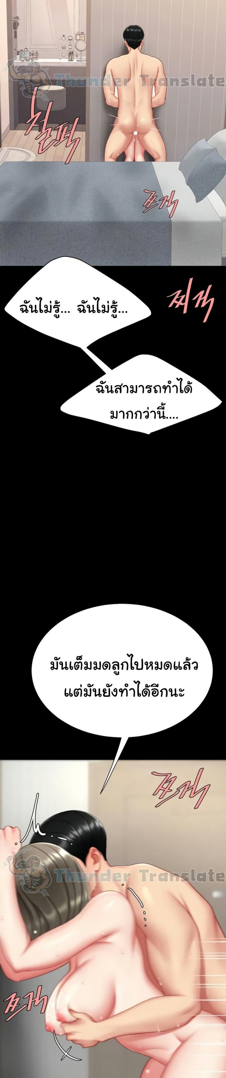 page-16