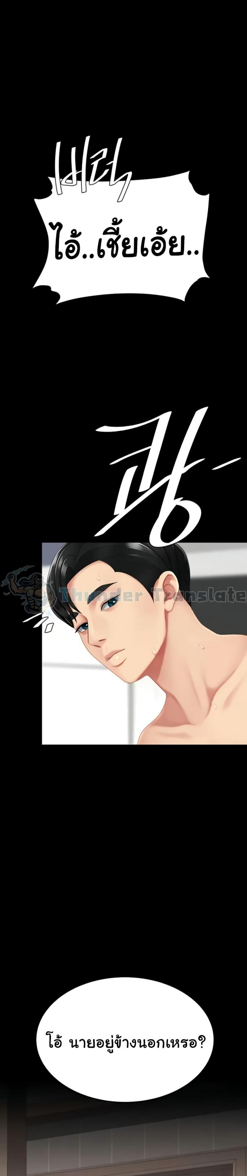 page-25