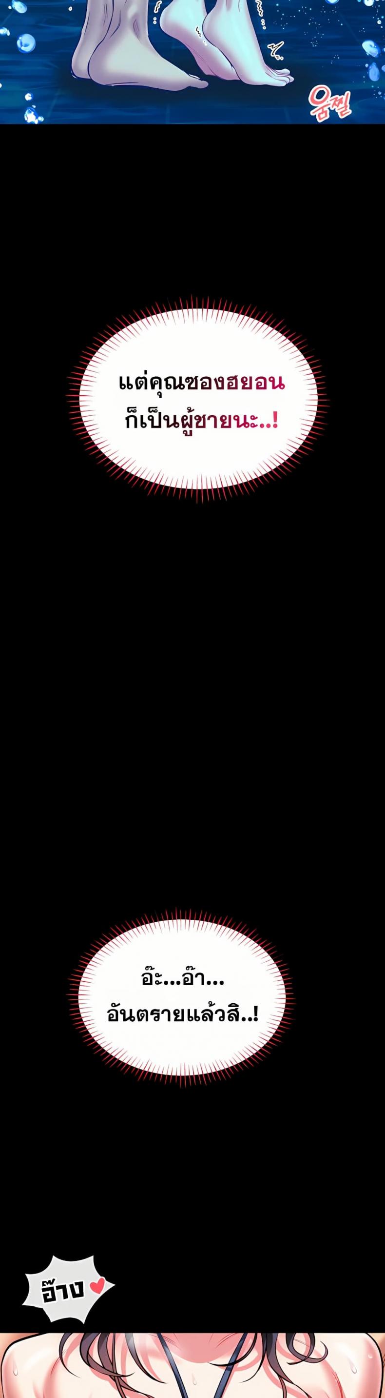 page-24