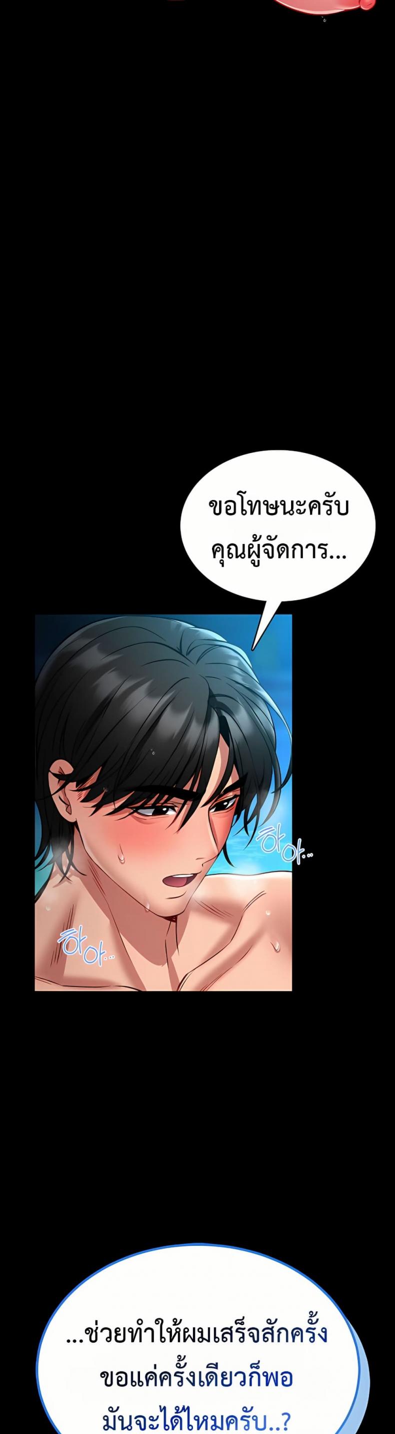page-33
