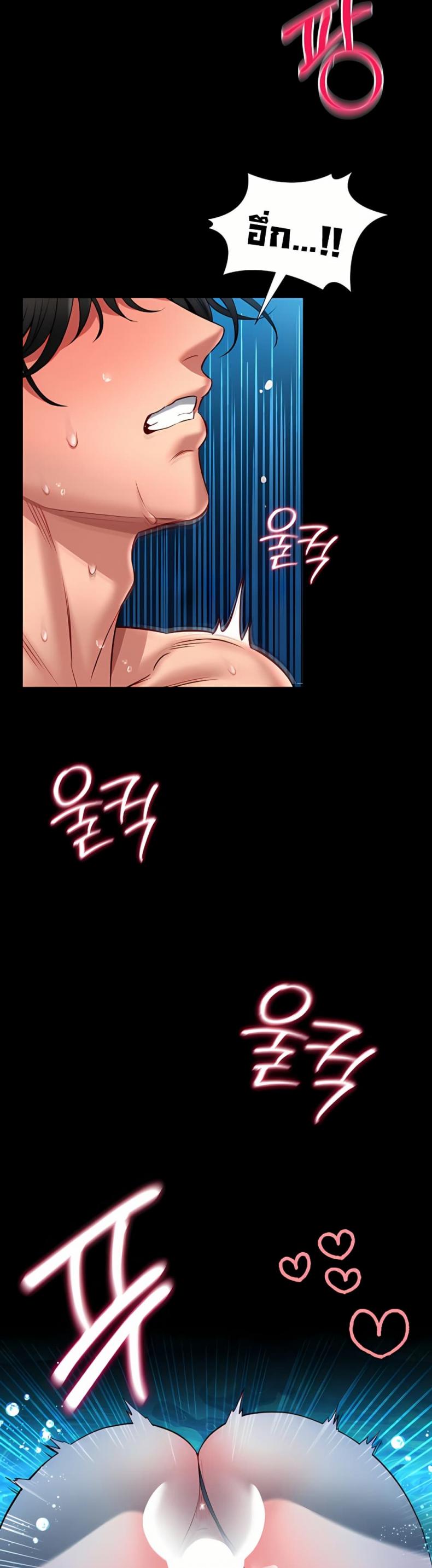 page-49