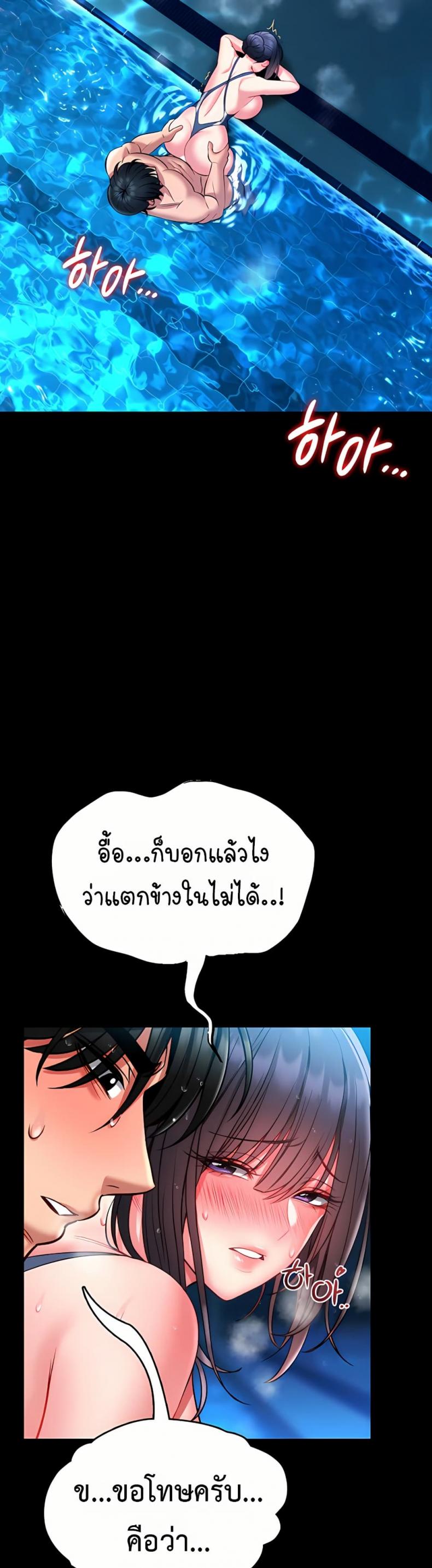 page-53