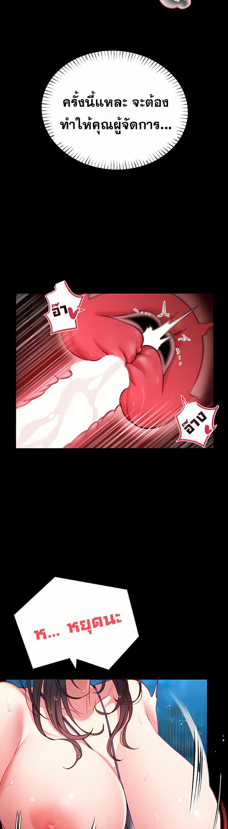 page-20