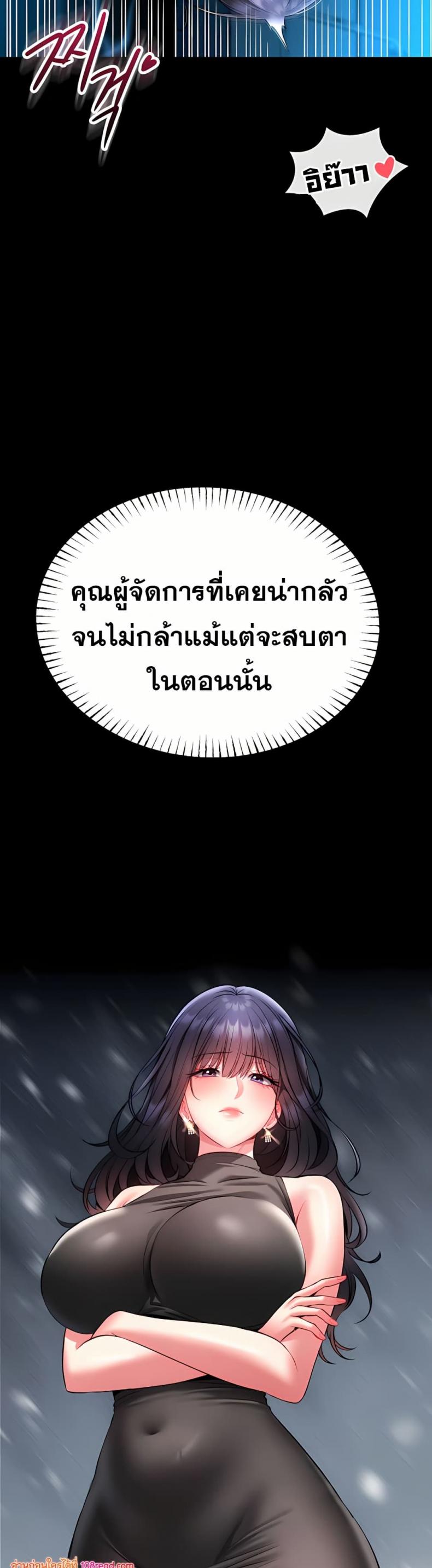 page-43