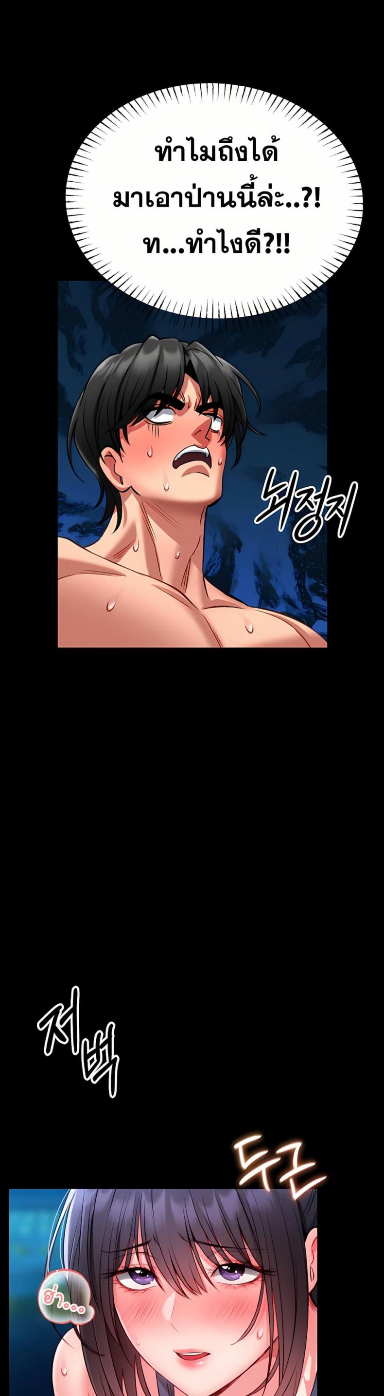 page-56