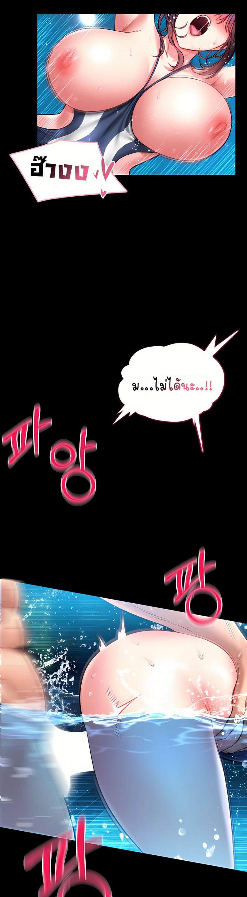 page-47