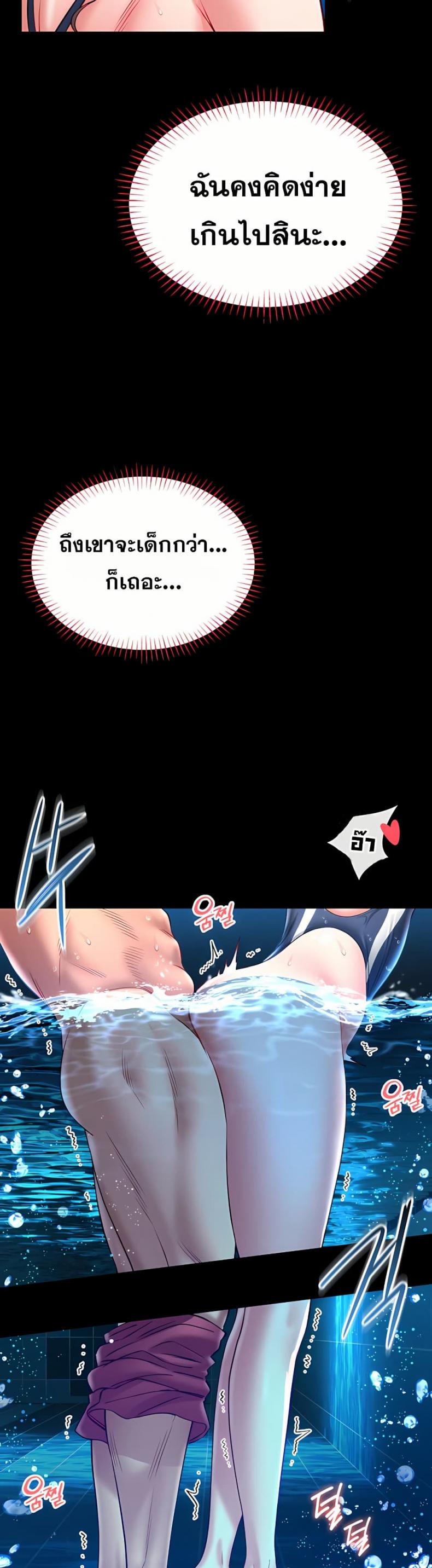 page-23