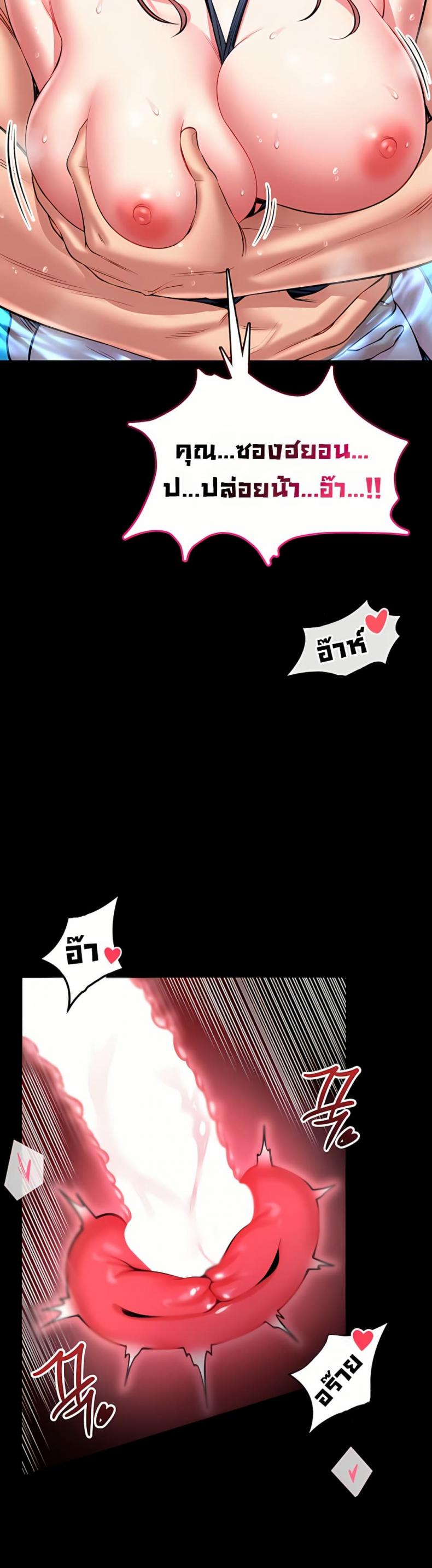 page-25
