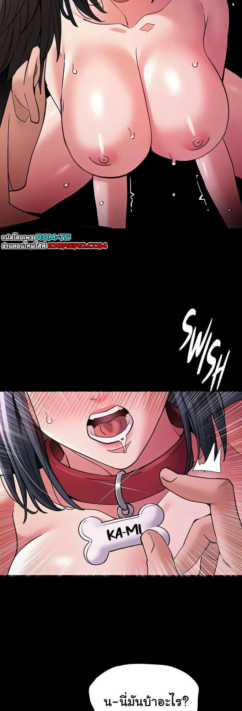 page-38