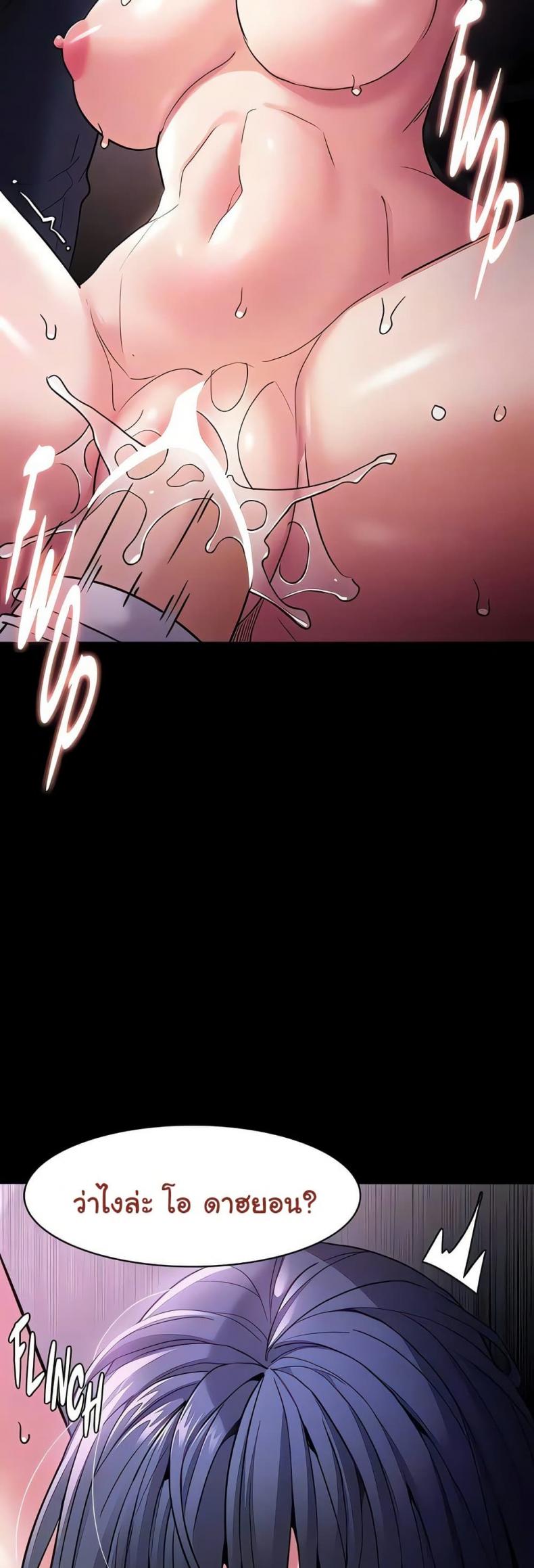 page-13