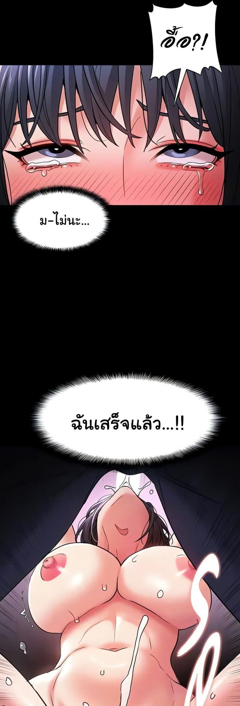 page-28